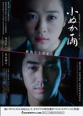 神马顶级推理片电影在线观看-高分神作