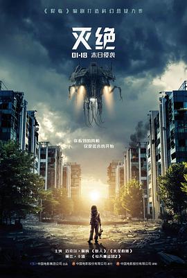 神马顶级推理片电影在线观看-高分神作